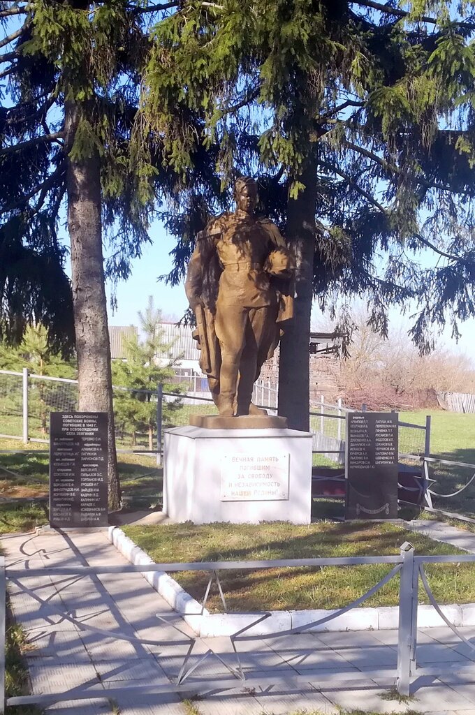 Monument, memorial Братская могила советских воинов, погибших в 1943 г., Oryol Oblast, photo