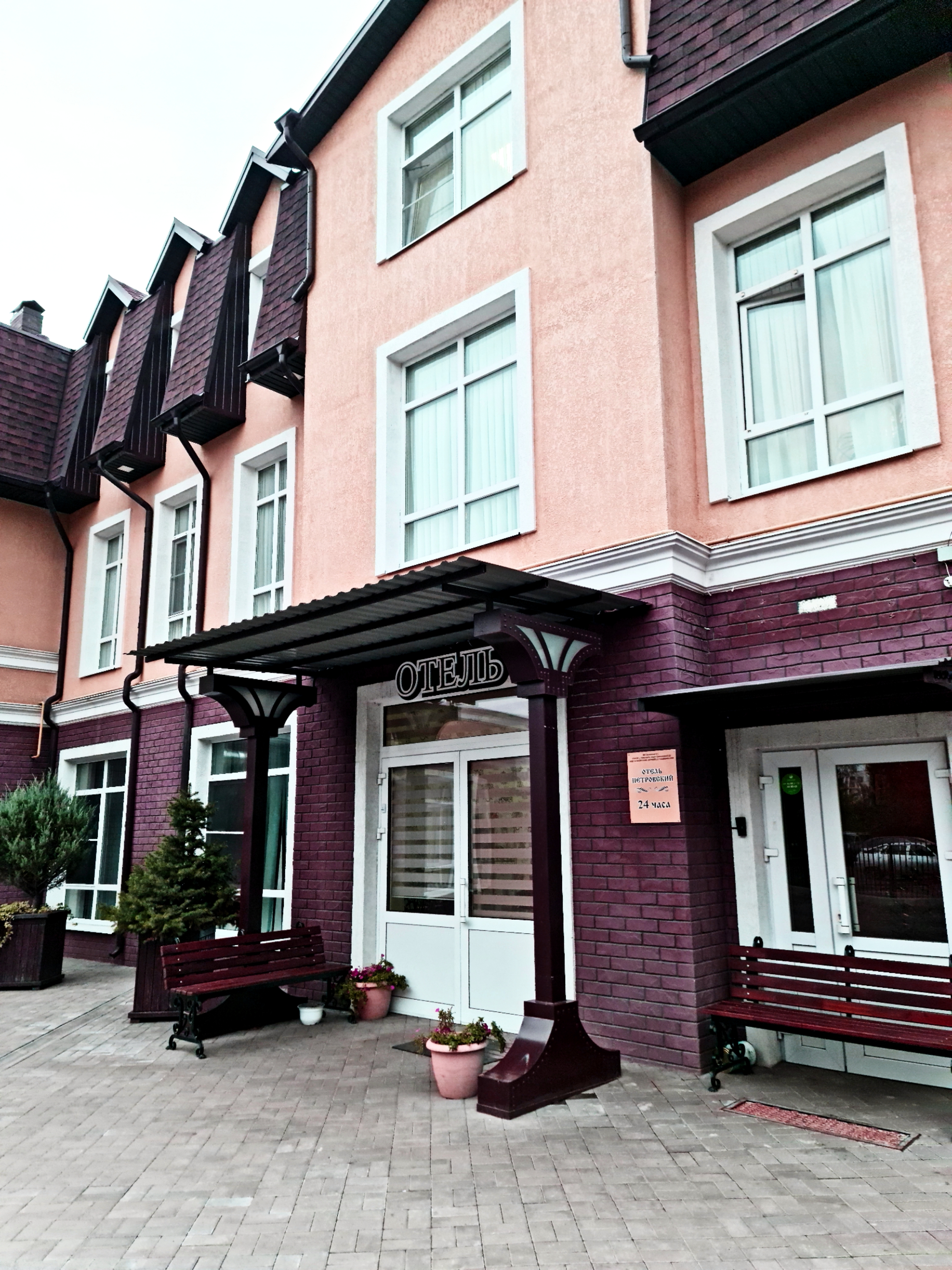 Фото Петровский