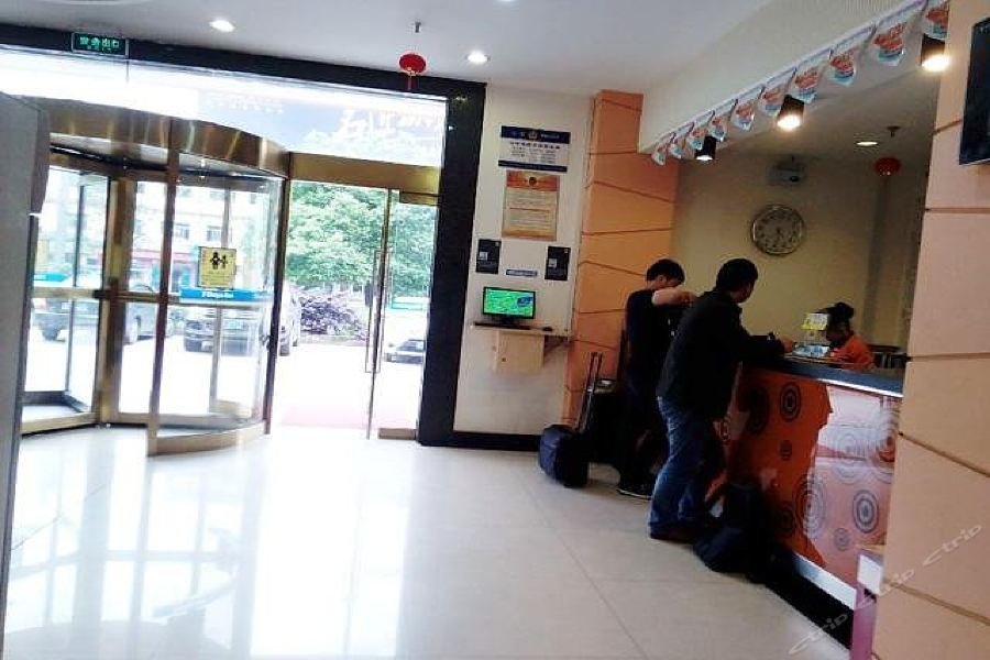 Фото 7 Days Inn Hengyang Jiefang West Road Nanhua University Branch