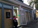 Public bathroom (Пушкинская улица, 12) ، حمام عام