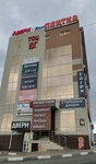 Майский (Vostochnaya Street, 71В) ، المشروبات الغازية