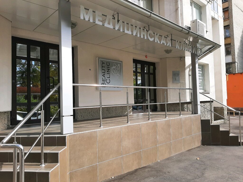 Medical center, clinic Beauty Clinic & Health, Saratov, photo