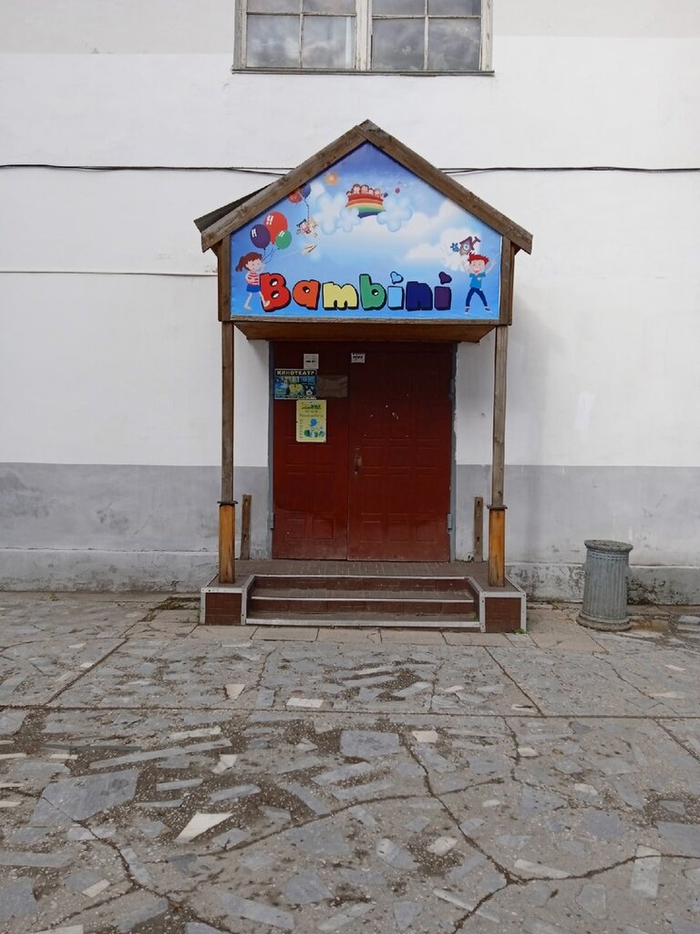 Play room Bambini, Perm, photo