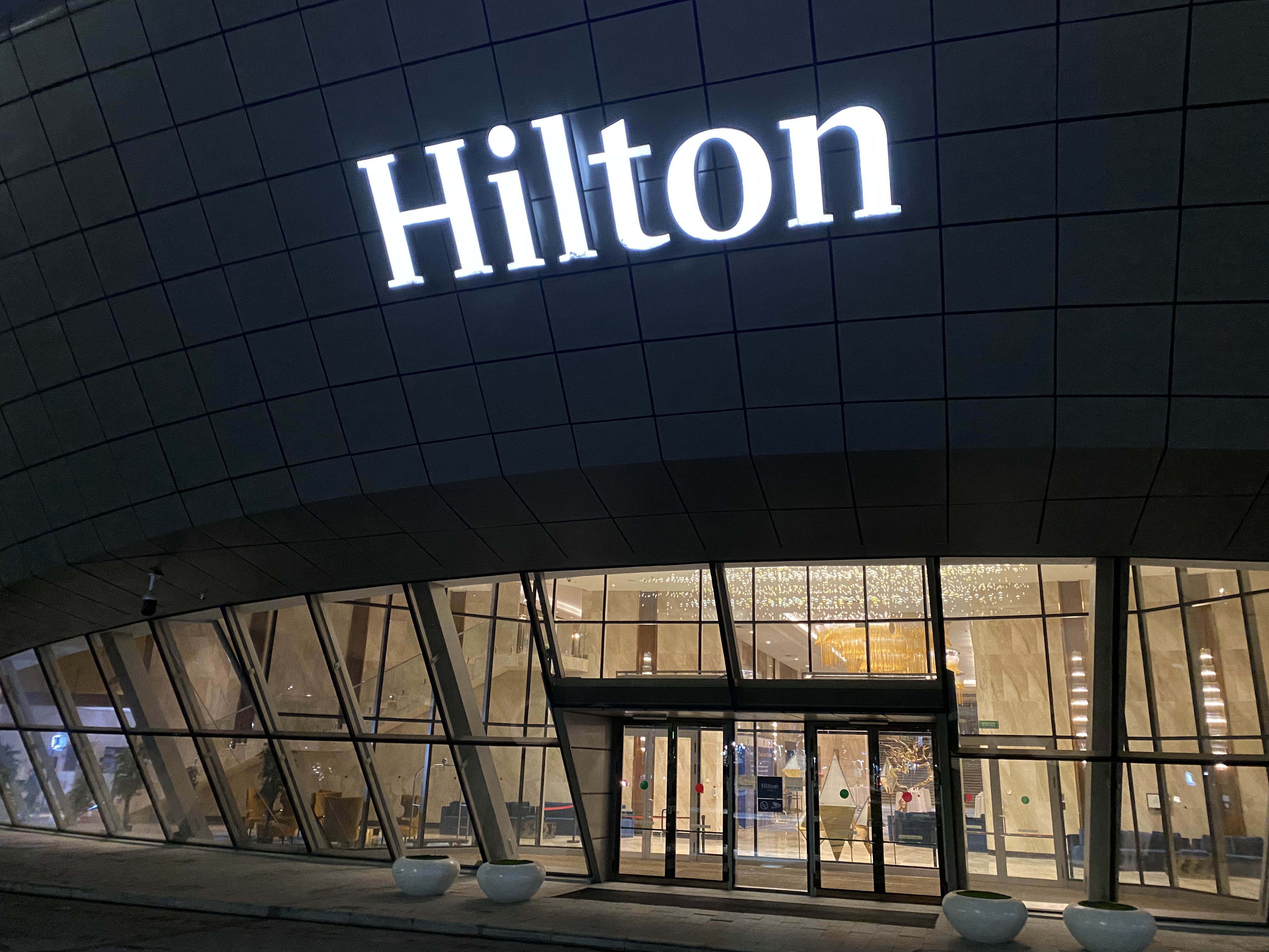 Фото Hilton Astana