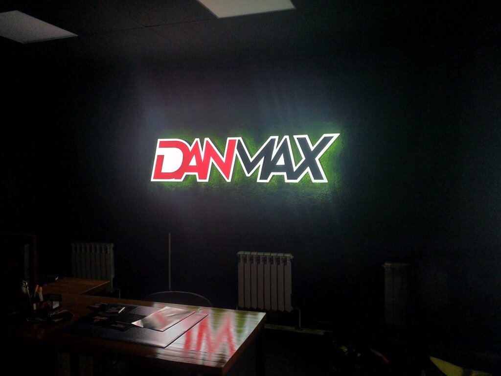 Outdoor advertising Qadro group, Perm, photo