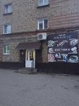 Амадеус (Gorkogo Street, 7), cafe