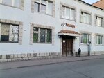 EvroUyt (1st Kvesisskaya Street, 18с7), hostel