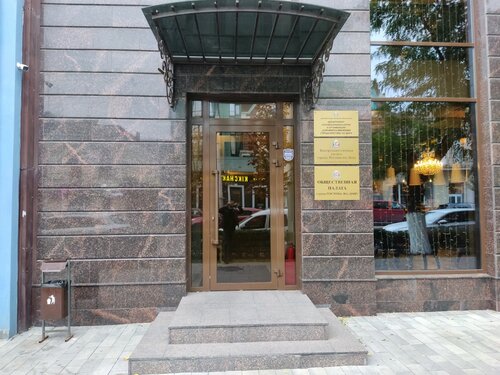 Департамент автомобильных дорог ростов