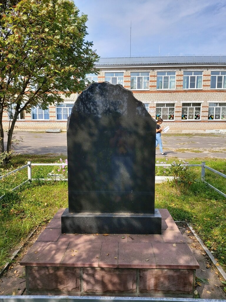 Monument, memorial Воин-интернационалист М. Комаров, Nizhny Novgorod Oblast', photo