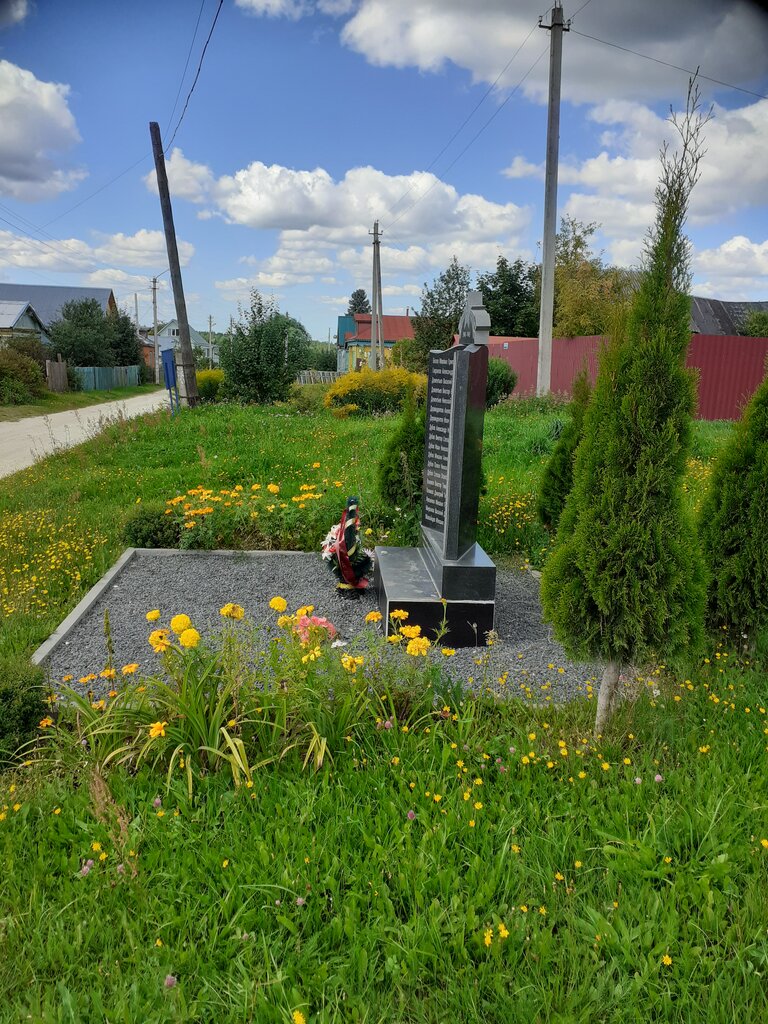 Monument, memorial Обелиск в честь погибших воинов в Великой Отечественной войны, Vladimir Oblast, photo