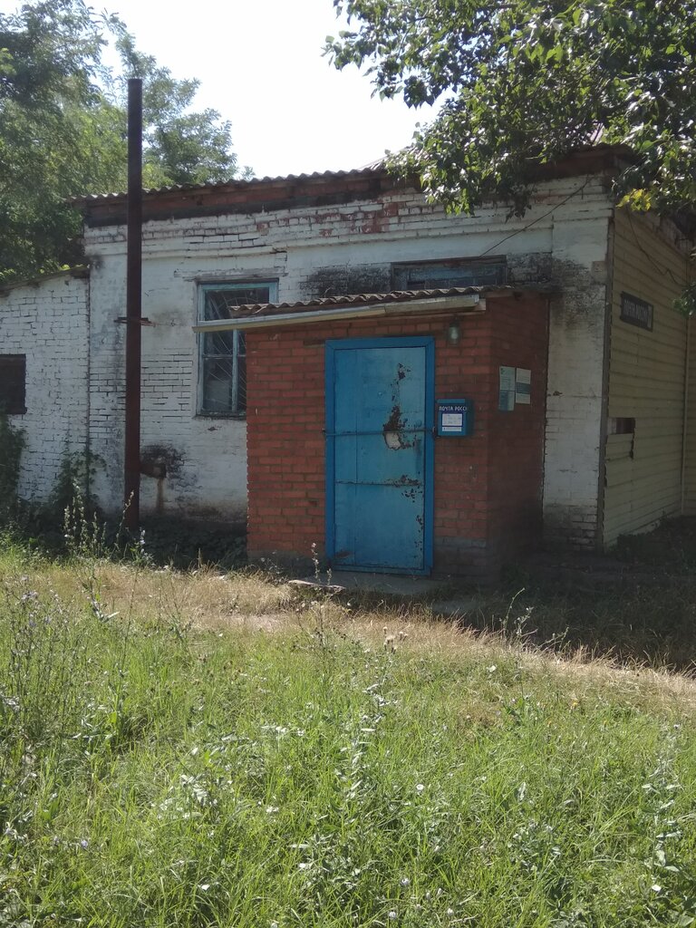 Post office Otdeleniye pochtovoy svyazi Lvovskoye 353261, Krasnodar Krai, photo