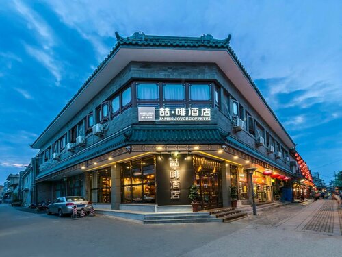 Гостиница James Joyce Coffetel Hotel Beijing Tiananmen Square Qianmen Street Subway Station в Пекине