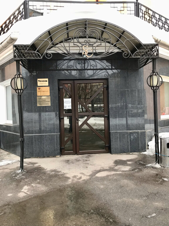 Legal services Центр права и банкротства, Moscow, photo