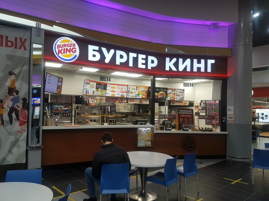 Тез тамақтану Бургер Кинг, Санкт‑Петербург, фото