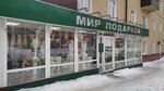 Мир подарков (ул. Дзержинского, 64/2), магазин подарков и сувениров в Курске