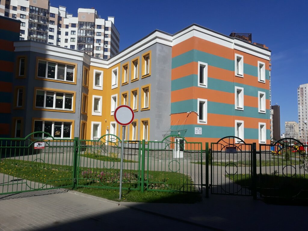 Jardín de infancia, guardería Детский сад № 49 Мир на ладошке, , foto