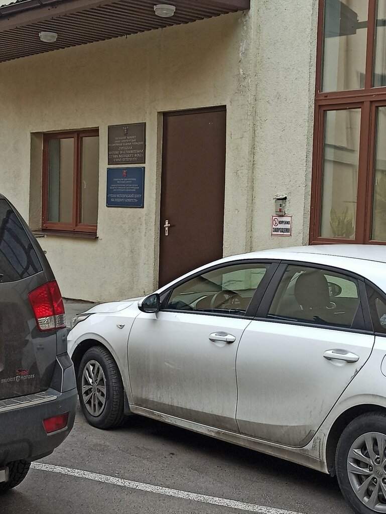 Further education Educational and Methodological Center of the Housing Committee, Saint Petersburg, photo