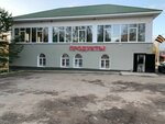 Продукты (Moscow Region, Naro-Fominskiy City District, derevnya Shustikovo), tienda de productos
