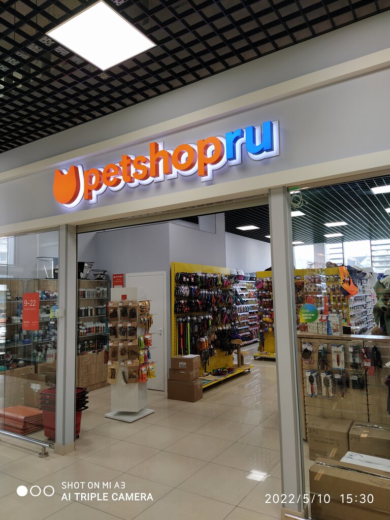 Pet shop Petshop.ru, Krasnoye Selo, photo