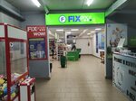Fix Price (Пермская ул., 27, Новосибирск), товары для дома в Новосибирске