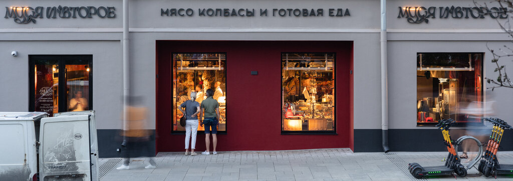 Butcher shop Муся и второе, Moscow, photo
