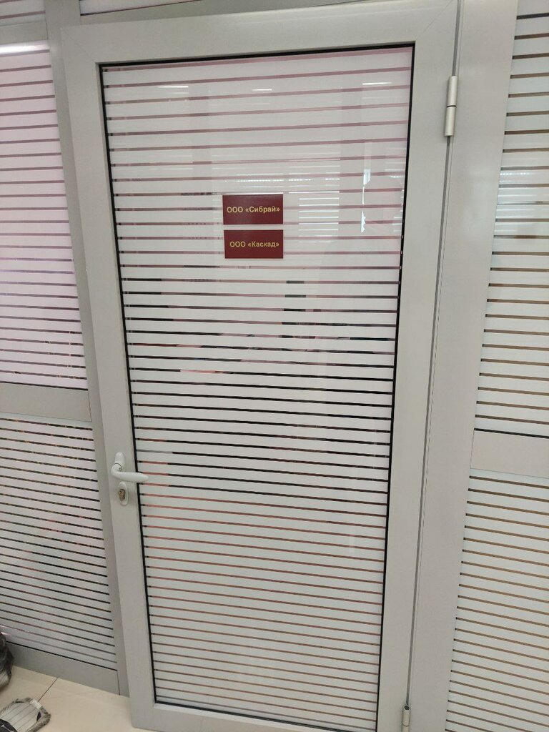 Real estate agency Каскад, Irkutsk, photo