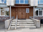 Отдел статистики Уровня жизни и обследований домашних хозяйств (Kommuny Street, 137А), organización estadística