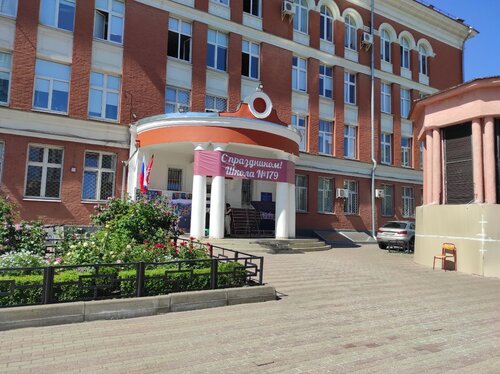 Школа № 179, общеобразовательная школа, ул. Большая Дмитровка, 5/6с7 ...