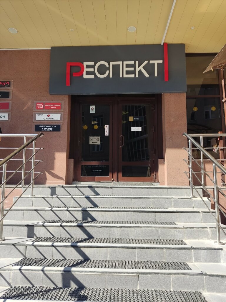 Internet service provider Telecom-Service, Voronezh, photo
