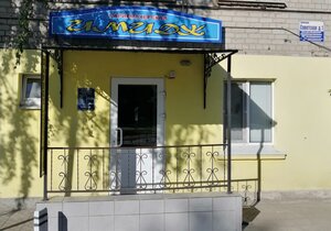 Hairdressers (Worker Settlement of Navlya, Sovetskaya Street, 1), hairdresser
