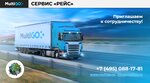 MultiGO (2nd Khoroshyovsky Drive, 7к1) ، موقع إلكتروني للمعلومات