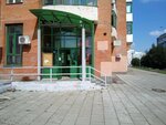 ОДС Жилищник района Южное Бутово № 19/208 (Yuzhnobutovskaya Street, 71), servicio comunal