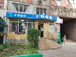Food (Aqsaı-4 shaǵyn aýdany, 27), tienda de productos