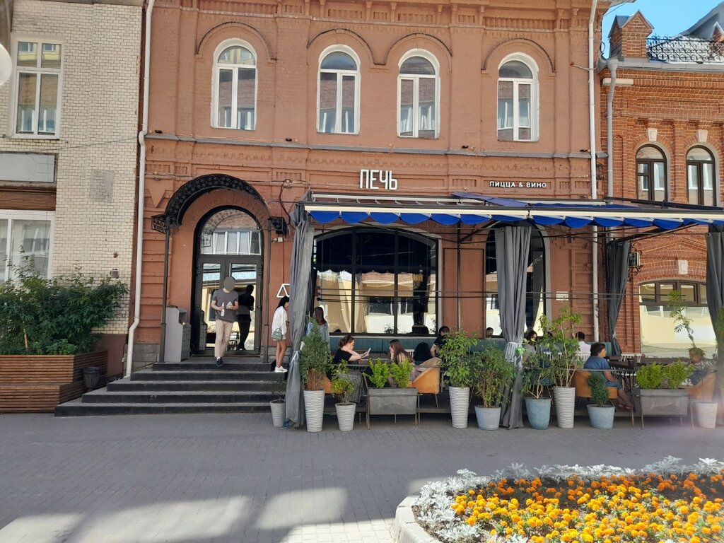 Ресторан Печь, Иваново, фото