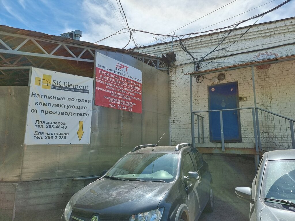 Electric and gas powered tools Omega, Perm, photo