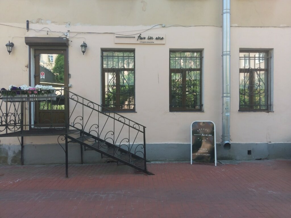 Two In One Salon Krasoty Bolshoj Prosp Petrogradskoj Storony 10b Sankt Peterburg Yandeks Karty