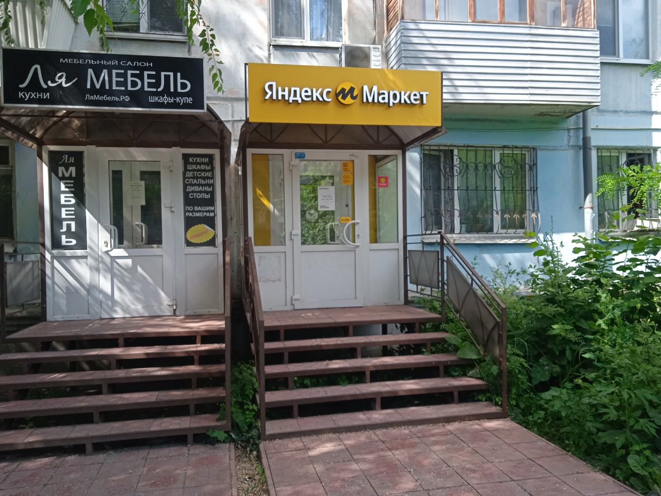 Фото: Boxberry, курьерские услуги, ул. Гагарина, 140-142, Рязань - Яндекс Карты