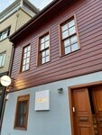 Figopara (İstanbul, Besiktas, Kuruçeşme Mah., Arnavutköy Kuruçeşme Cad., 41), financial consulting