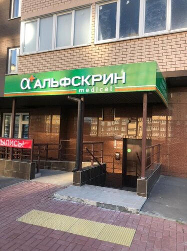 Снаружи