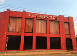 The Inside (Ashanti, Kumasi Metropolitan District, Ahmadiyya Road, 7), goods for summer holidays and picnics