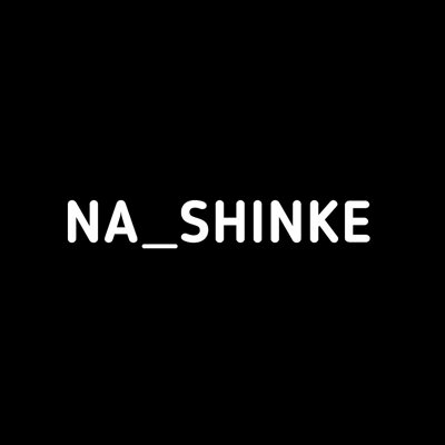 Na shinke
