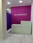 Wildberries (Братиславская ул., 30), пункт выдачи в Москве