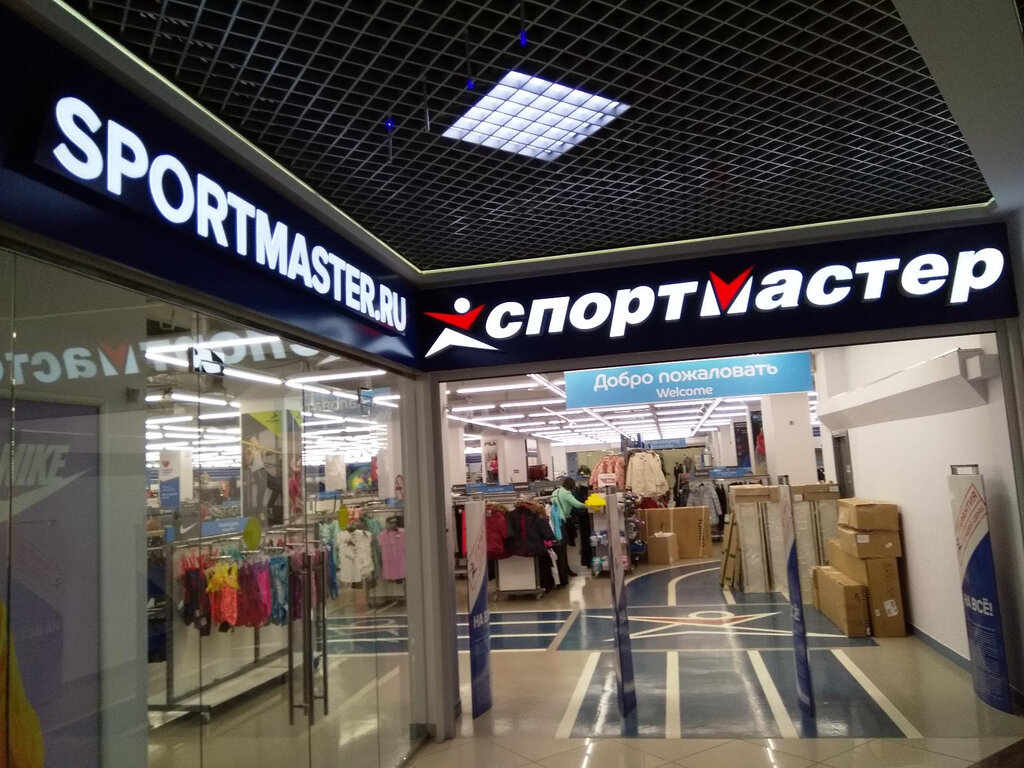 Спортивный магазин Спортмастер, Орёл, фото