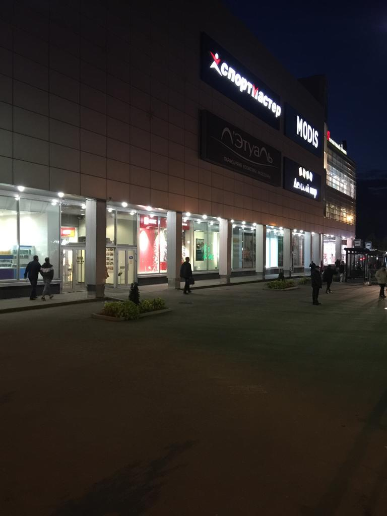 Дарья ул карла маркса 4 клин фото