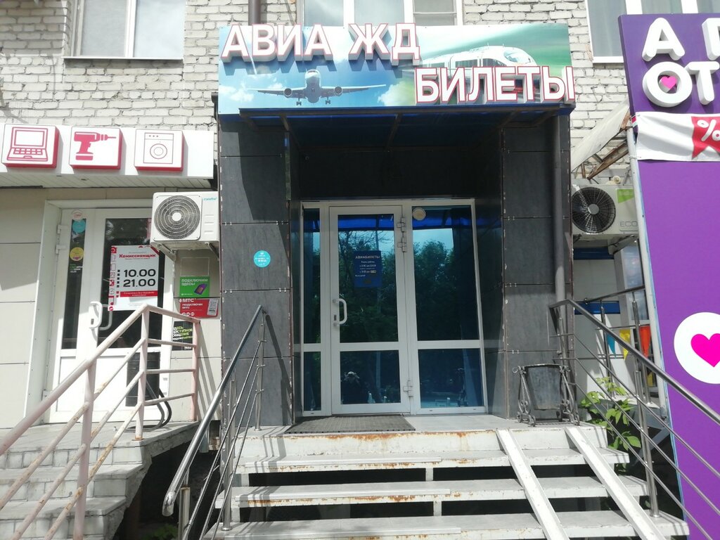 تذاكر طيران، تذاكر القطارات Agentstvo po prodazhe biletov Inter aviaservis ، تيومين، صورة