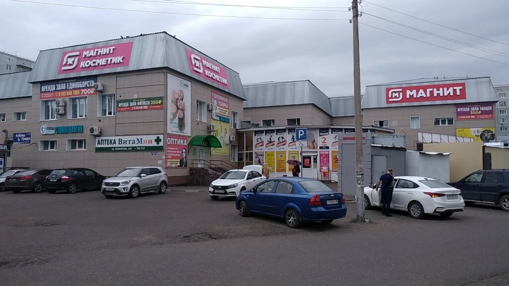 Tienda de artículos para el hogar y productos químicos domésticos Магазин хозяйственных товаров, , foto