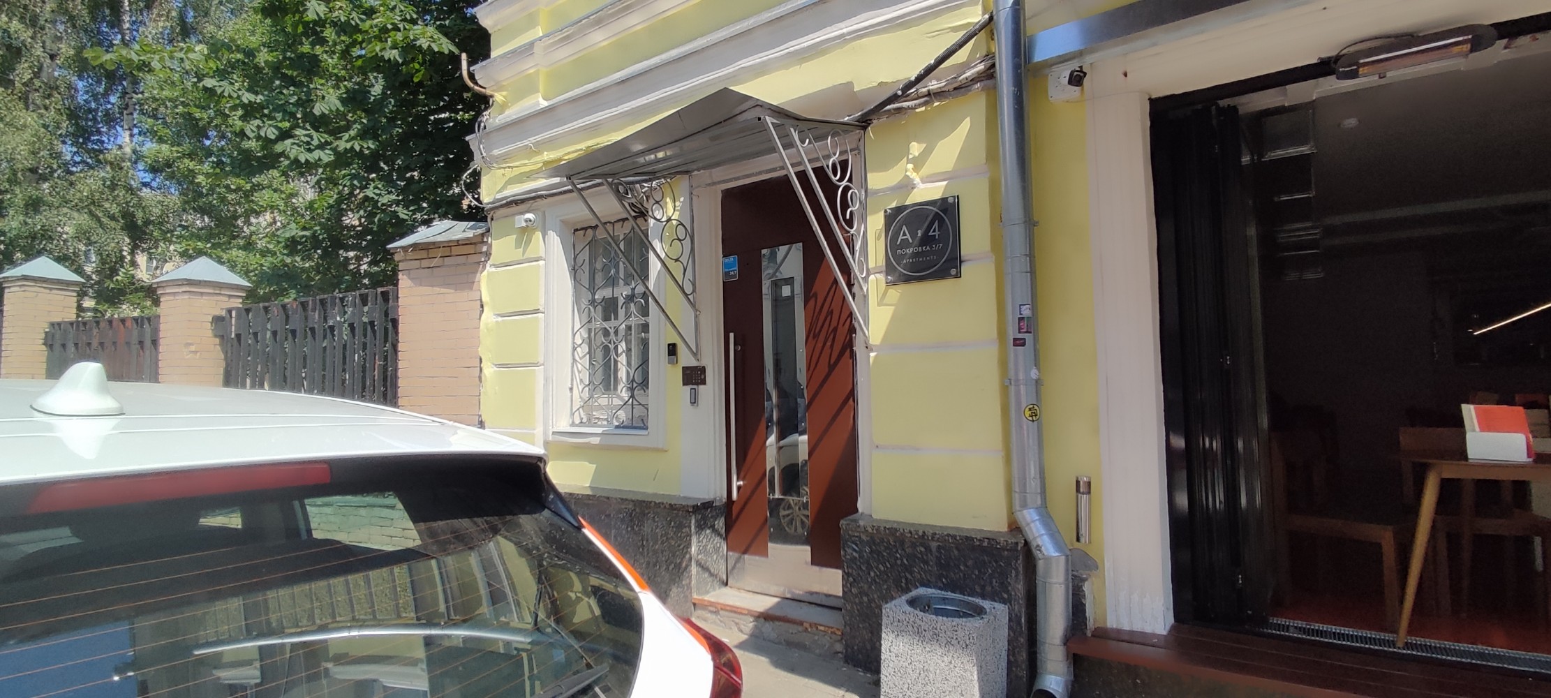 Фото А4 Покровка