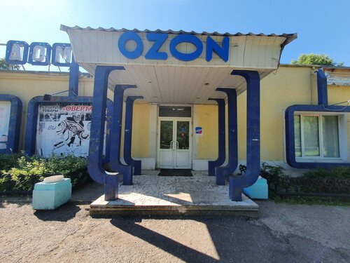 Ozon, пункт выдачи, ул. Хади Такташа, 51, посёлок ЗЯБ, Набережные