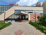 Сантехника (posyolok ZYaB, 18-y kompleks, 37А), plumbing shop