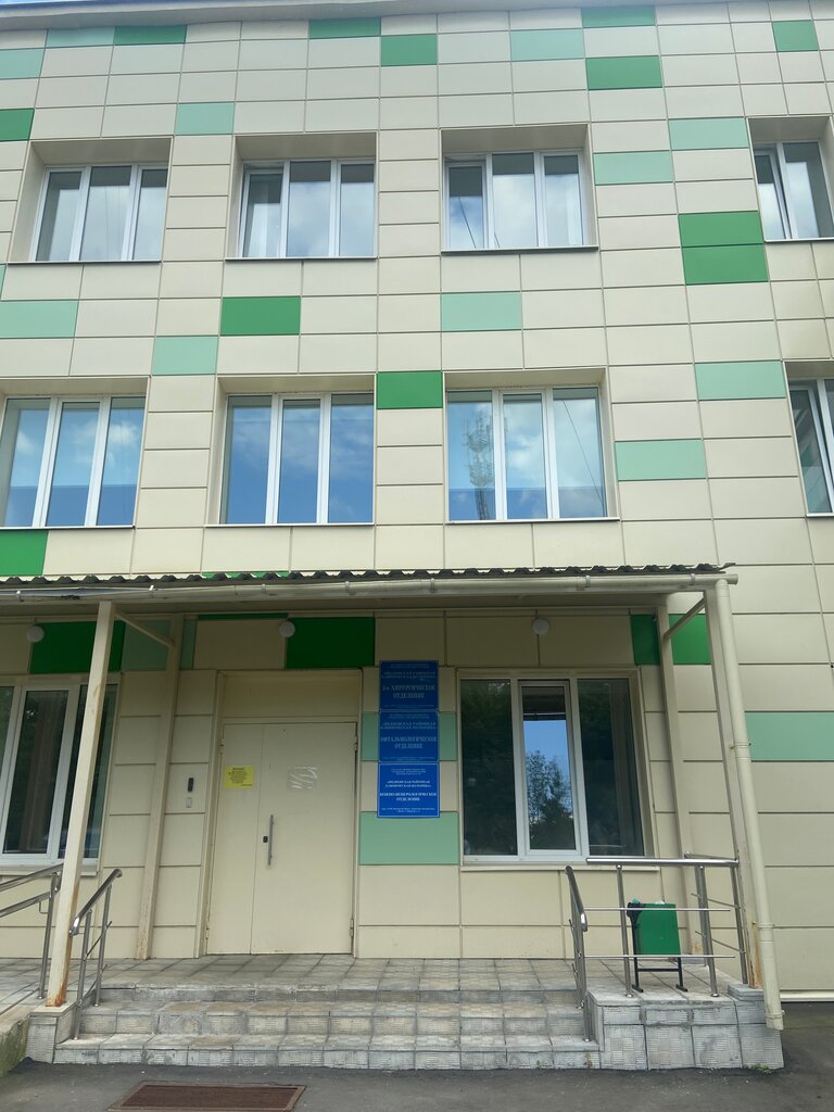 Department of the hospital Vidnovskaya rayonnaya klinicheskaya bolnitsa Kozhno-venerologichesky kabinet Poliklinicheskoye otdeleniye, Vidnoe, photo